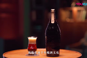 观复嘟嘟2022 02 中华酒文化